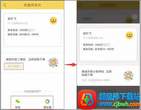 �ϴ���Ա����(������ɰ칫)