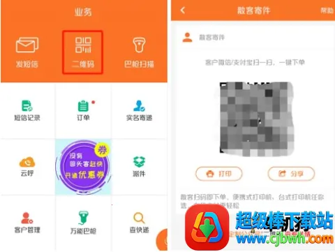 �ϴ���Ա����(������ɰ칫)