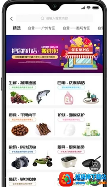 �ֻ�����(�Ż�ȯ����ƽ̨)