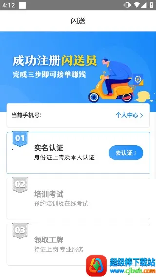 ����Ա����2026���°汾