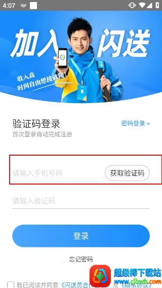 ����Ա����2026���°汾