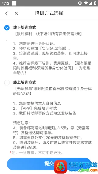 ����Ա����2026���°汾