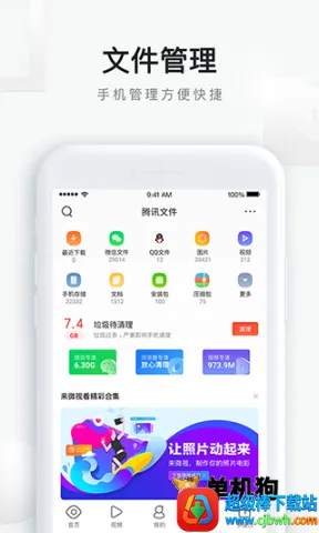 QQ��������ٰ�(�๦����������)