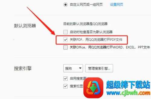 QQ��������ٰ�(�๦����������)