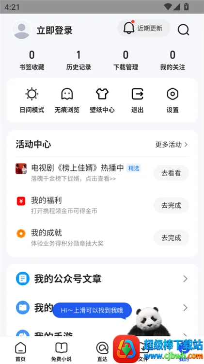 QQ��������ٰ�(�๦����������)