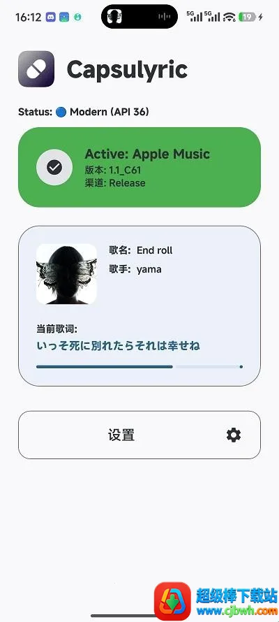 Capsulyric(�����ʾ����)