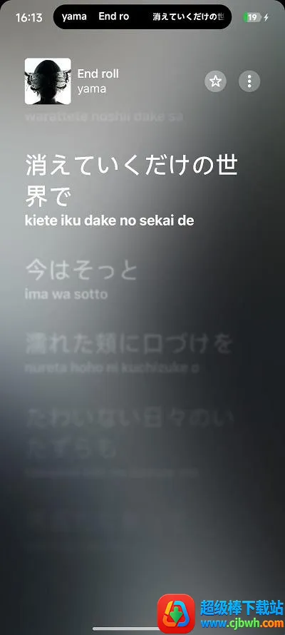 Capsulyric(�����ʾ����)