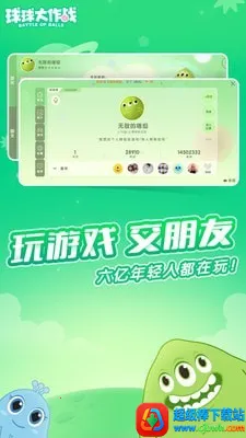 �������ս2026���°汾