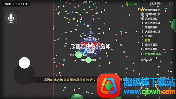 �������ս2026���°汾