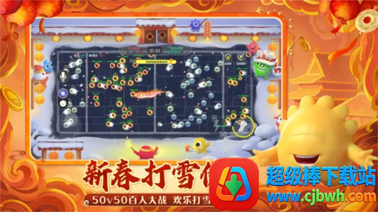 �������ս2026���°汾