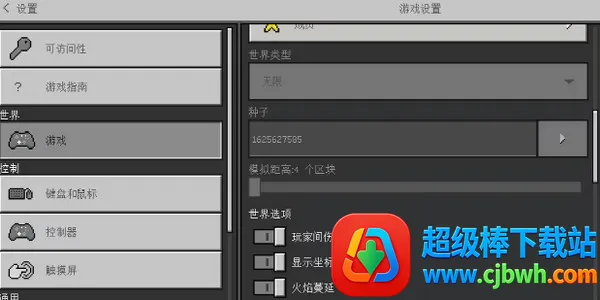 �ҵ����绳�ɰ�(�ҵ�������Ϸ����)