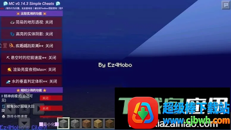 �ҵ����绳�ɰ�(�ҵ�������Ϸ����)