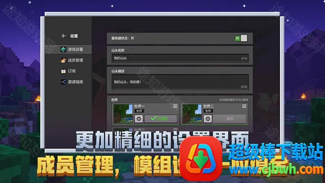 �ҵ����绳�ɰ�(�ҵ�������Ϸ����)