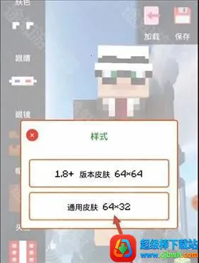 �ҵ����绳�ɰ�(�ҵ�������Ϸ����)