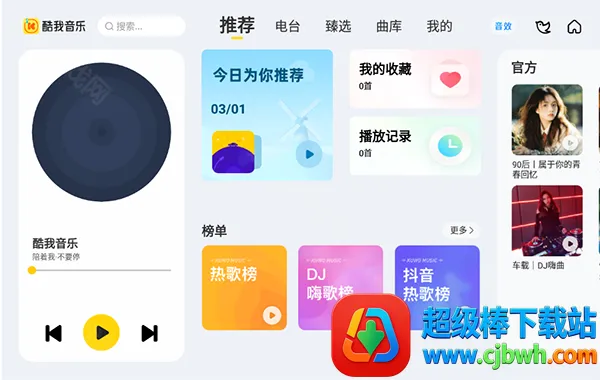 ��������2026�ٷ����°汾