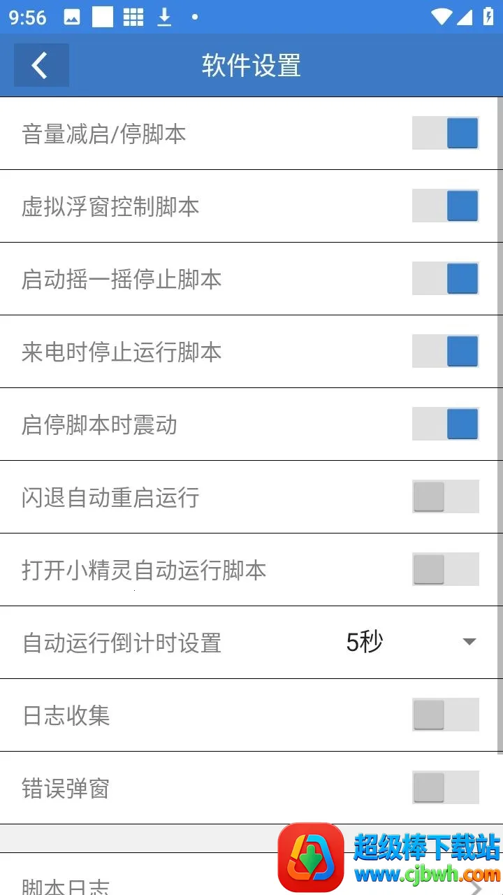 ��ƽС���ݸ���2026���ذ�װ