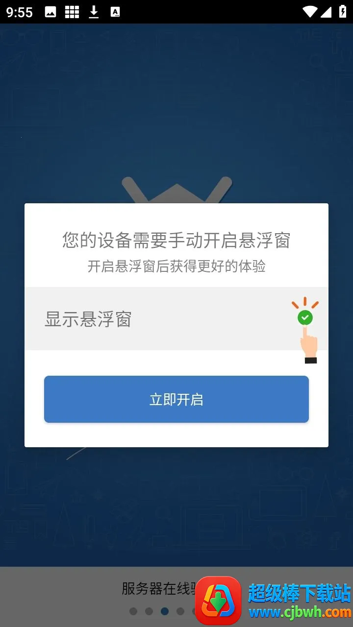 ��ƽС���ݸ���2026���ذ�װ