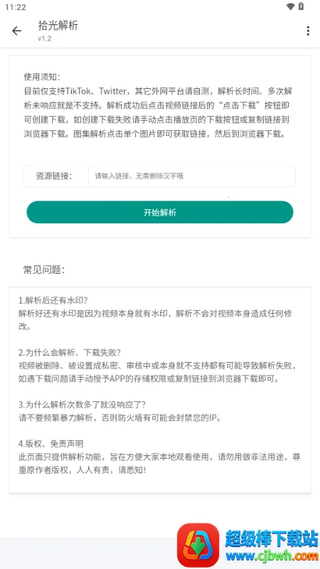 ʰ�������׿���ֻ���