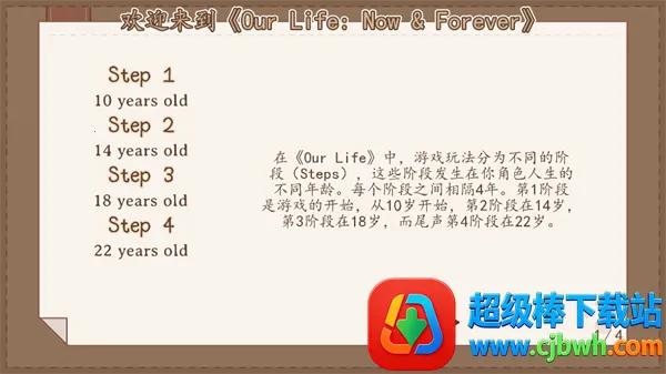 ��Ϸ���Խ�ͼ3