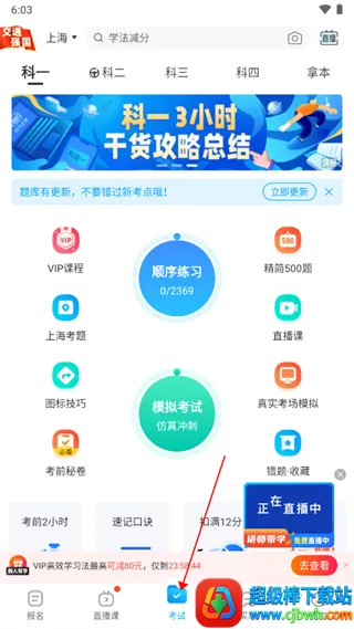 �ݿ�����(�ݿ�ѧϰƽ̨)