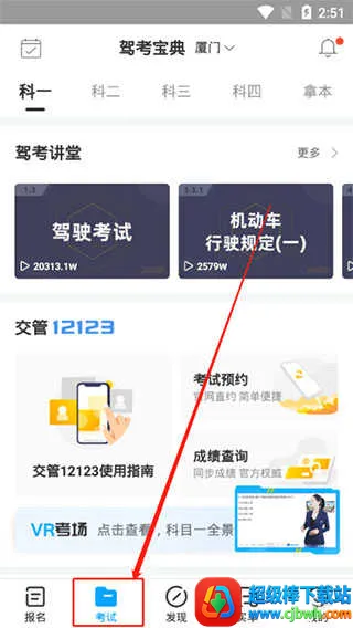 �ݿ�����(�ݿ�ѧϰƽ̨)