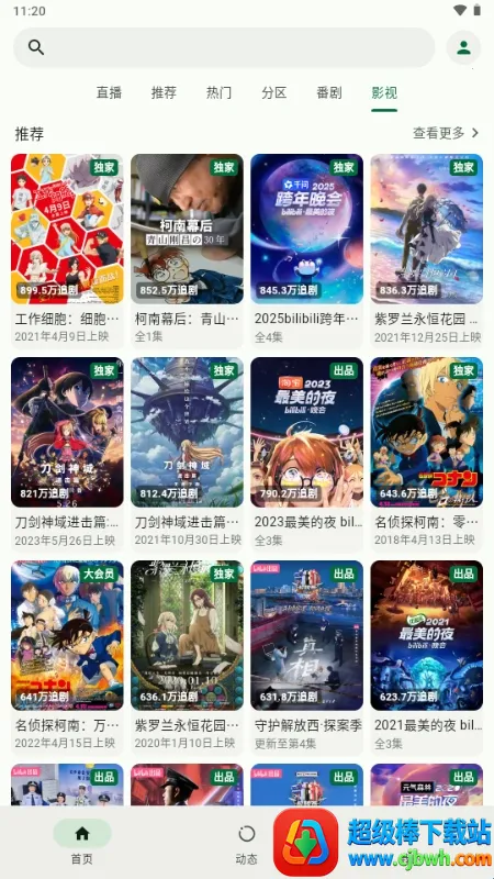 PiliNara Bվ�������ͻ���2026���°汾