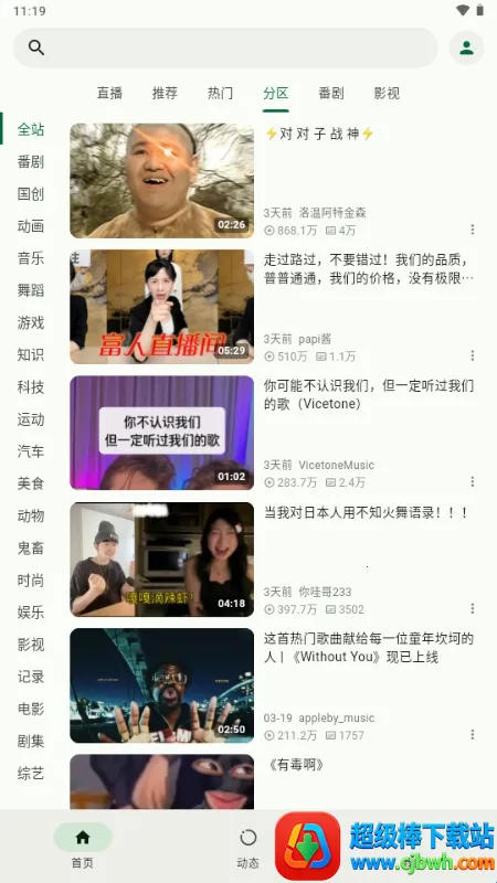 PiliNara Bվ�������ͻ���2026���°汾