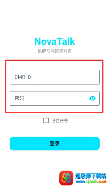 NovaTalk��Ⱥ�Խ�ͨ��(��Ⱥ�Խ�����)