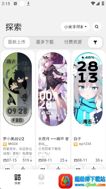 DIY���̰�׿���ֻ���