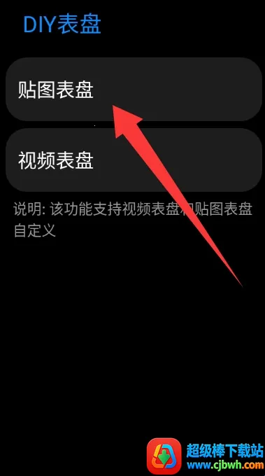 DIY���̰�׿���ֻ���