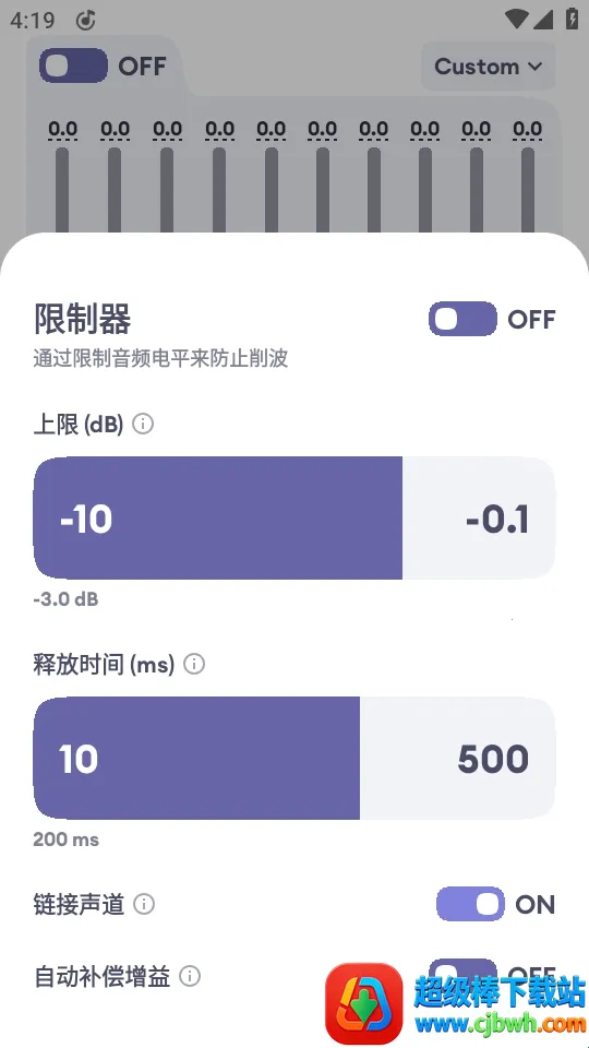 EchoEQ������(��Ƶ�༭����)