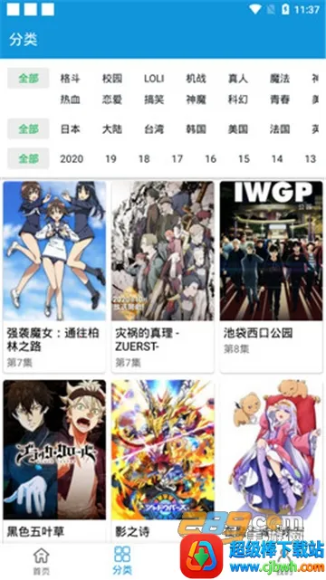 ���ֶ���2026�ٷ����°汾