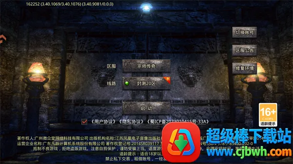 ��ʦ���氲׿���ֻ���