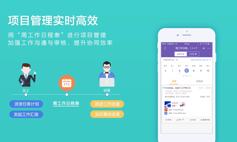 ����칫2026���ذ�װ