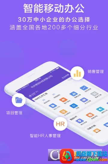 ����칫2026���ذ�װ