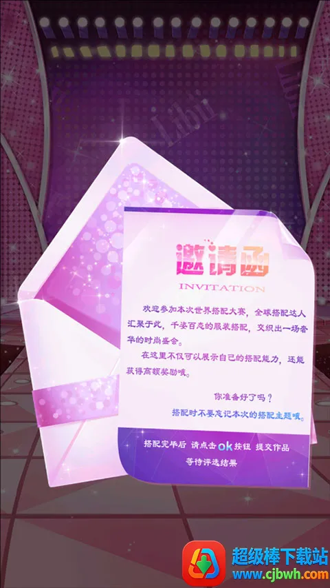 У԰ʱװ��(ģ�⾭Ӫ��װ��Ϸ)