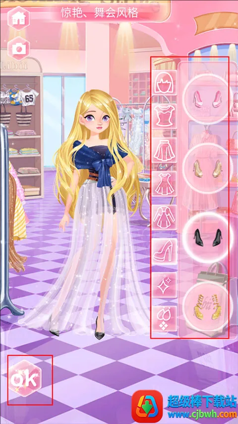 У԰ʱװ��(ģ�⾭Ӫ��װ��Ϸ)