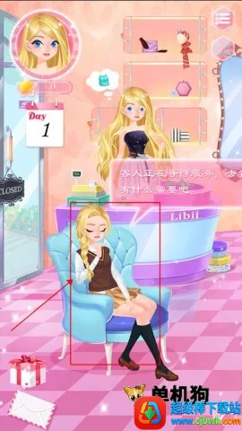 У԰ʱװ��(ģ�⾭Ӫ��װ��Ϸ)