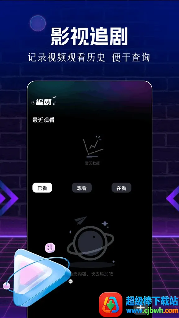 ��Ƭ��(Ӱ�ӹ�Ӱ����)