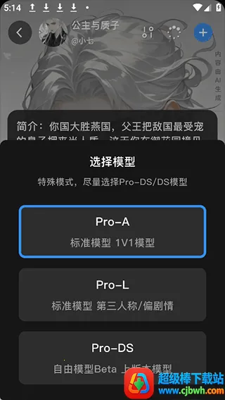 �ǻ�(AI�����罻Ӧ��)