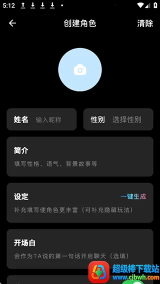 �ǻ�(AI�����罻Ӧ��)