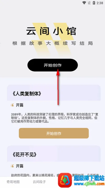 �Ƽ�糡(Ӱ�ӻ���ƽ̨)