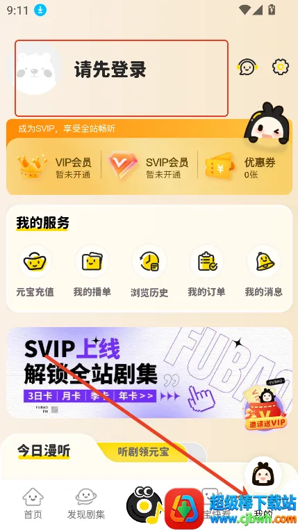 ����FM2026�ٷ����°汾