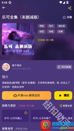 ����FM2026�ٷ����°汾