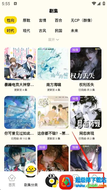 ����FM2026�ٷ����°汾