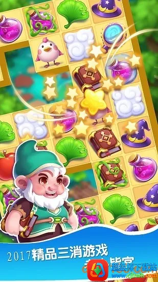 魔法消消乐(消除类手游) 魔法消消乐(消除类手游)