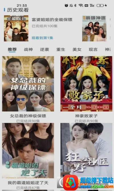 �����̾簲׿���ֻ���