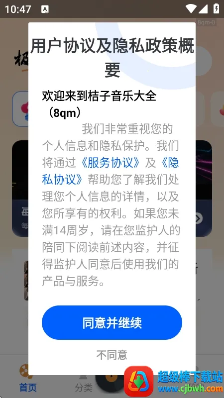 �������ִ�ȫ(���ֲ�������)