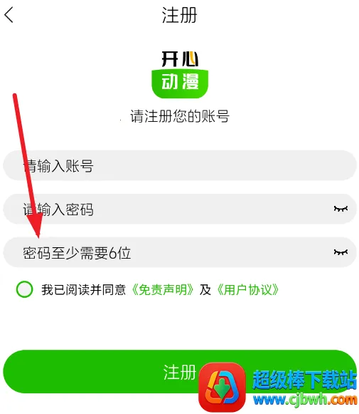 ���Ķ���(����׷������)