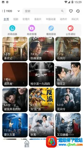 ������Ƶ(Ӱ��׷������)